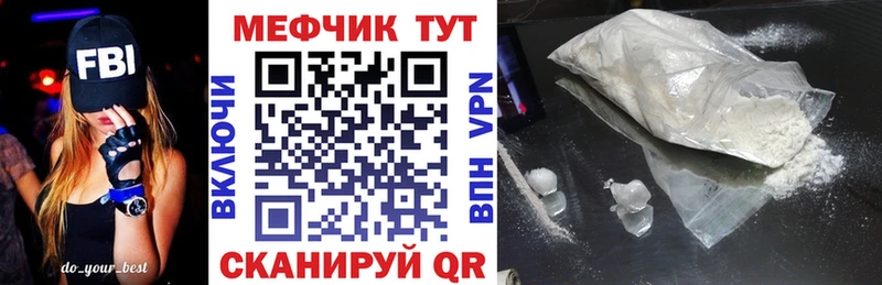 Где купить Муром КОКАИН  APVP  Меф  ГАШ  ссылка на мегу зеркало  Бошки Шишки 