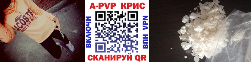 наркота  Муром  Alfa_PVP Crystall 