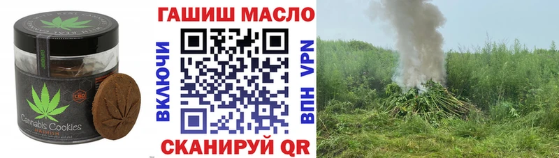 Еда ТГК конопля  мега как войти  это клад  Муром 