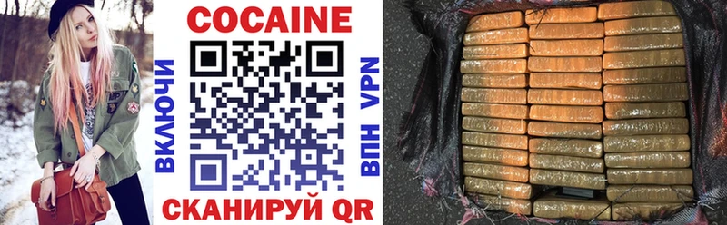 где можно купить наркотик  Муром  Cocaine Колумбийский 
