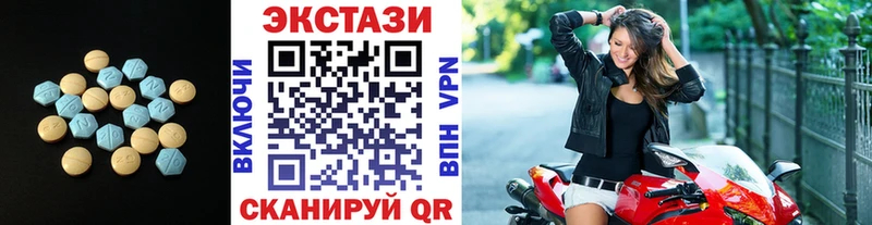 ЭКСТАЗИ MDMA  Муром 