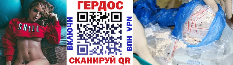 как найти закладки  Муром  Героин хмурый 