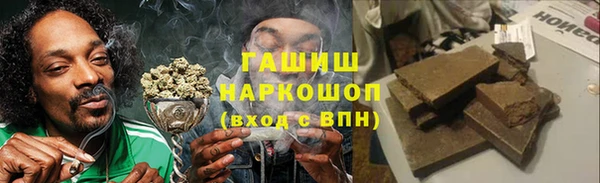 наркотики Алзамай