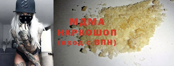 наркотики Алзамай