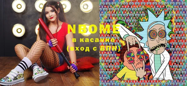 эйфоретик Алексин