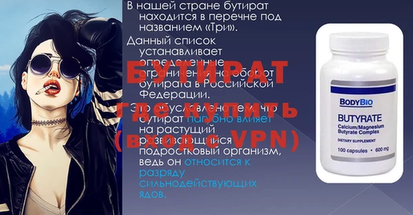 эйфоретик Алексин