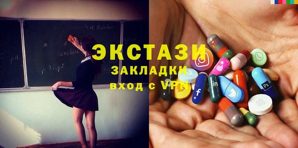 эйфоретик Алексин