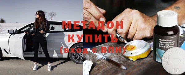 эйфоретик Алексин