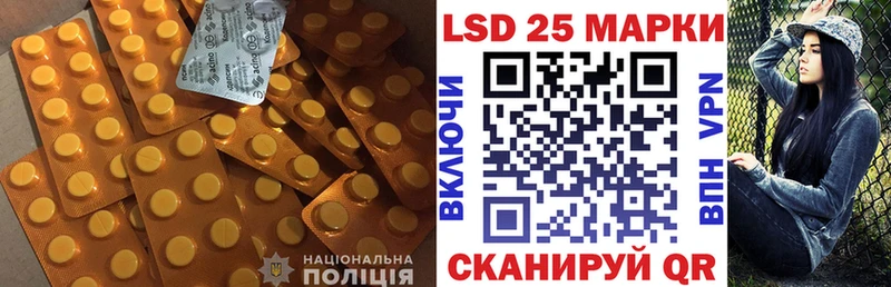 LSD-25 экстази ecstasy Муром