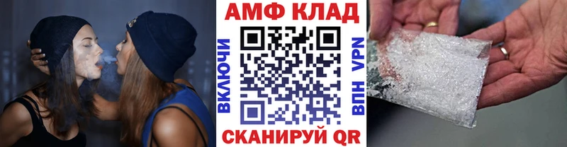 МЕТАМФЕТАМИН винт  хочу наркоту  Муром 