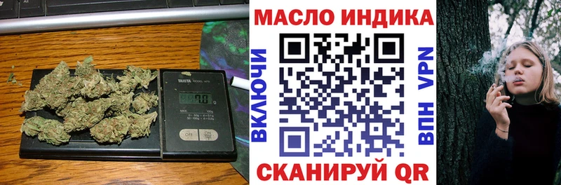 ТГК жижа Муром