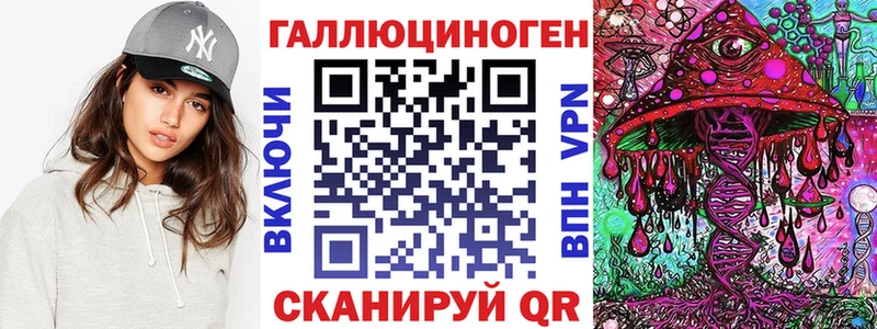 Галлюциногенные грибы мицелий Муром